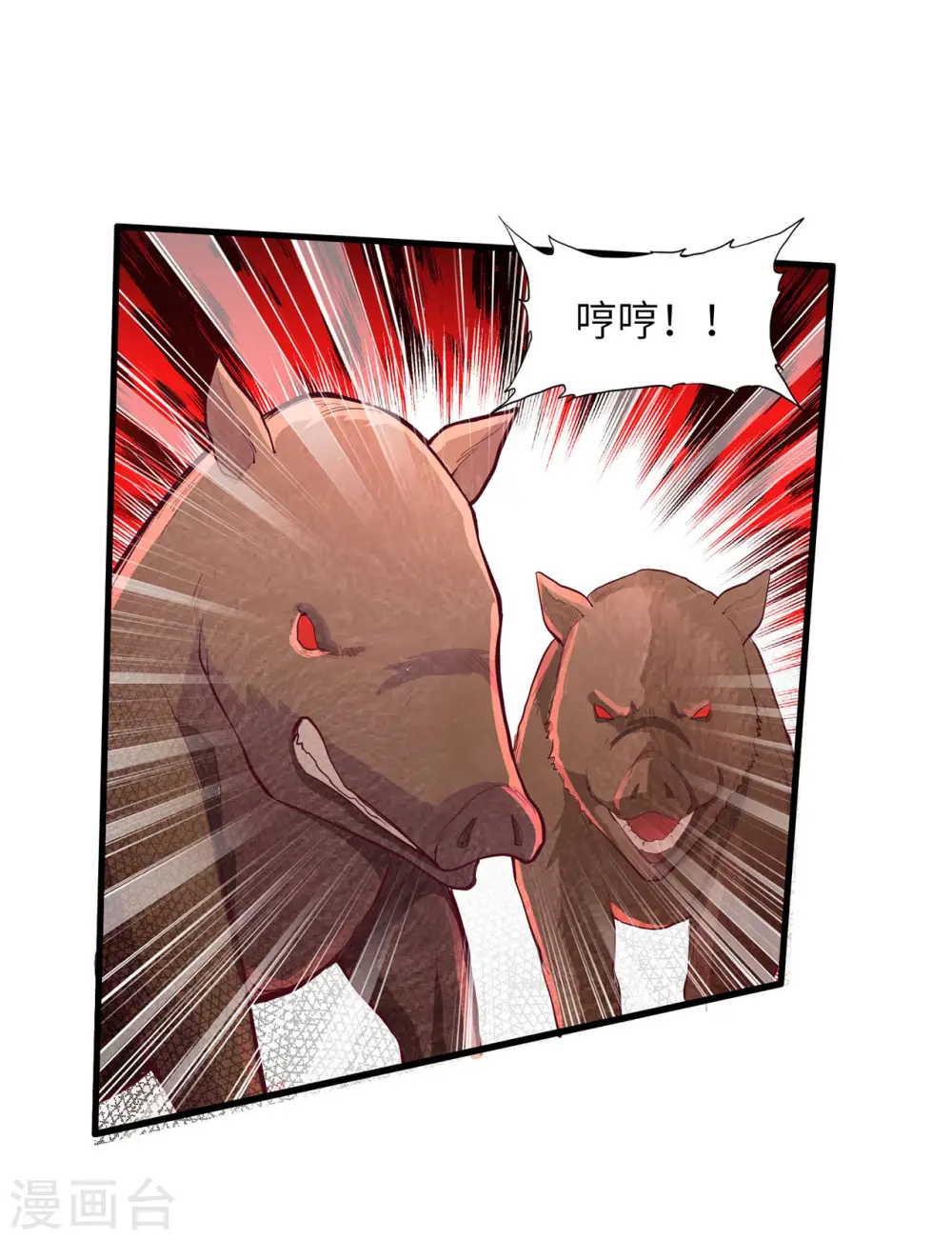 第41话1