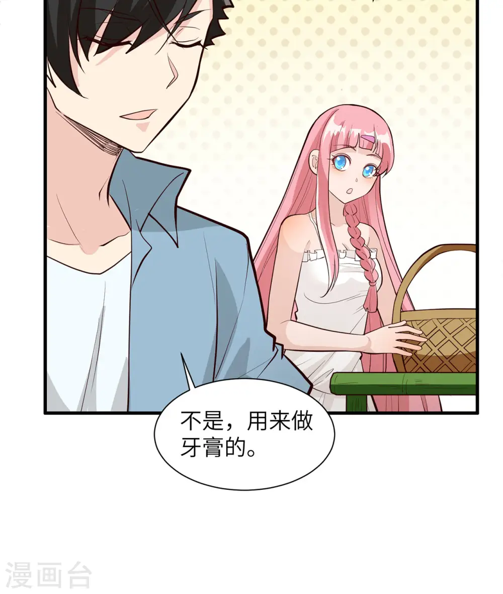 第39话25