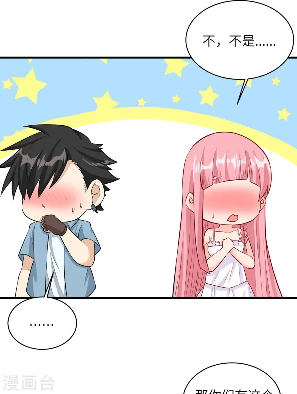 第57话21