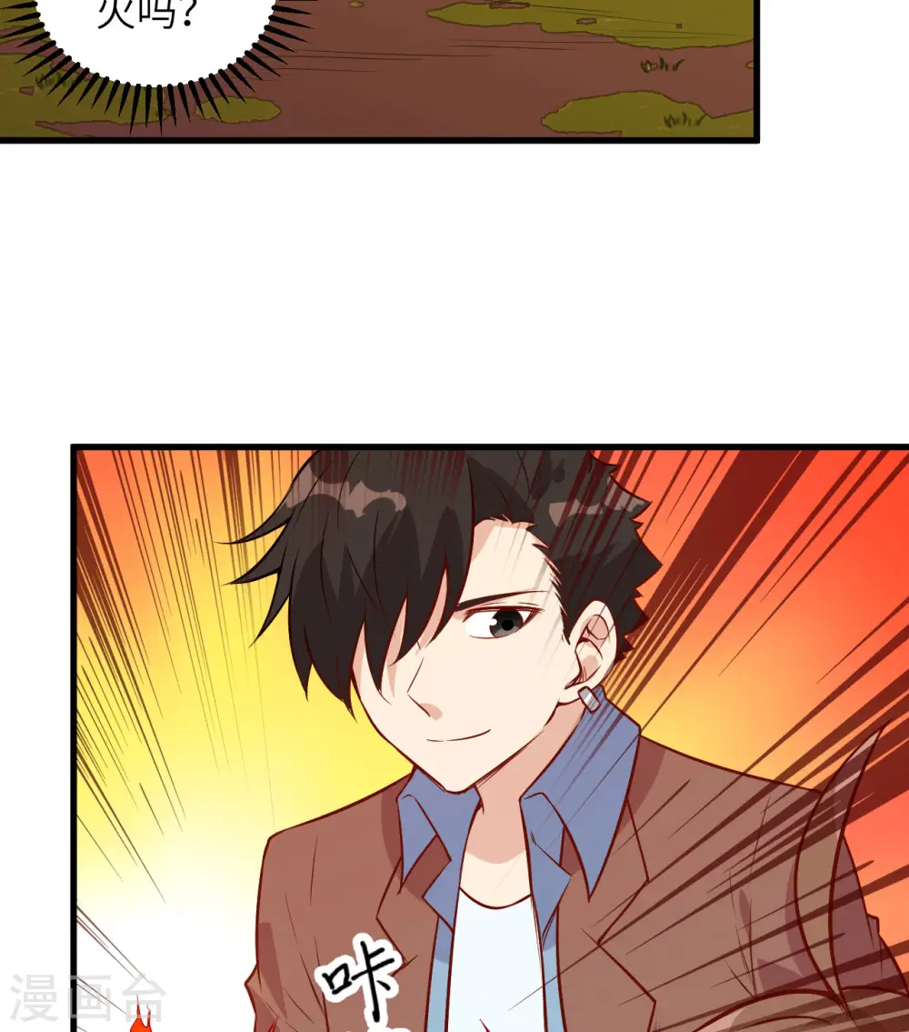 第66话33