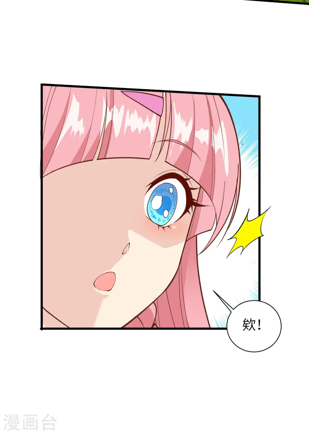 第22话5