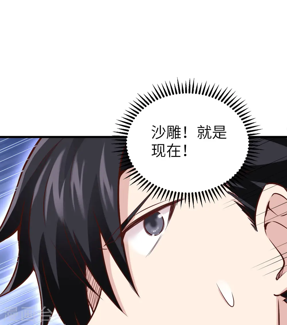第66话11