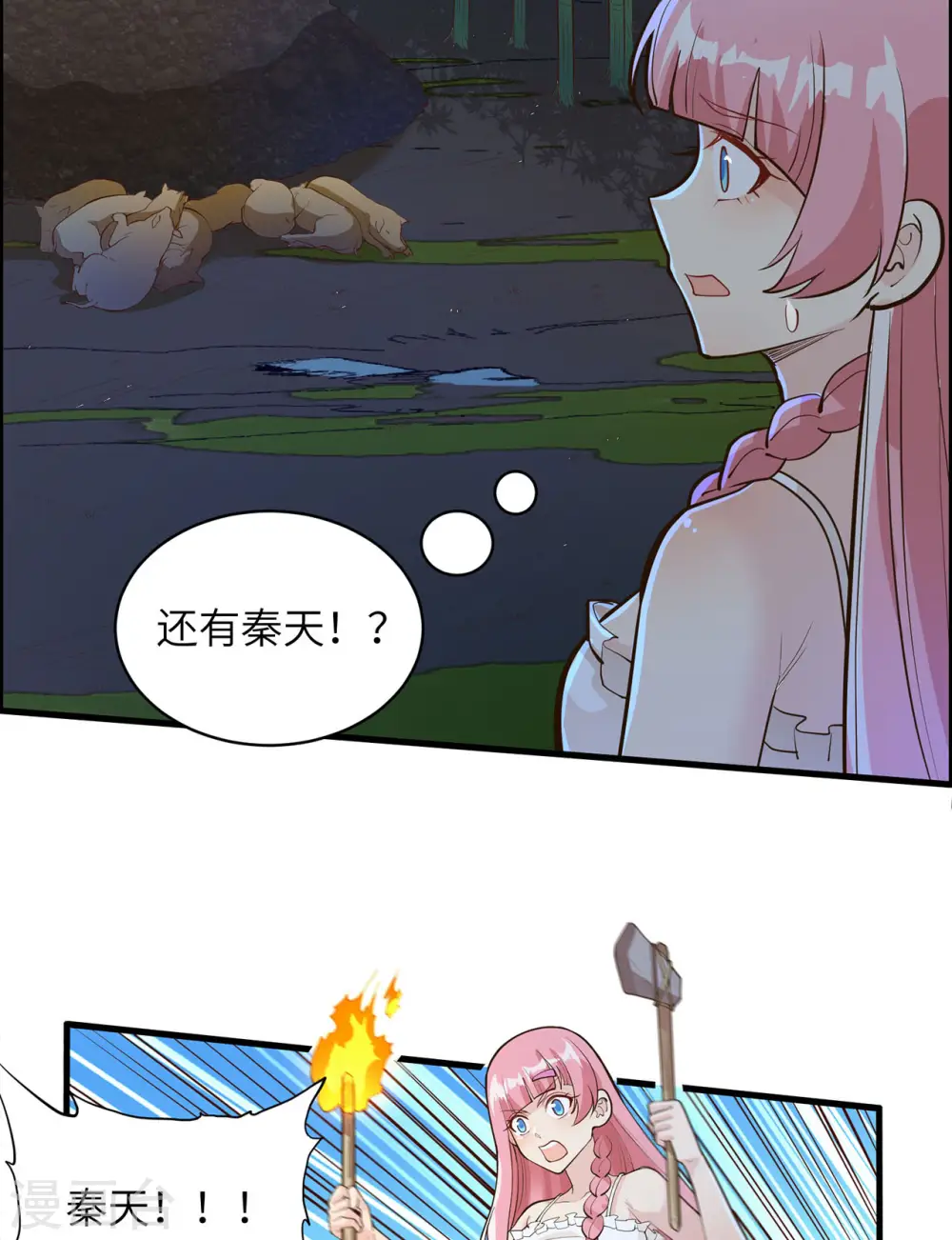 第44话23