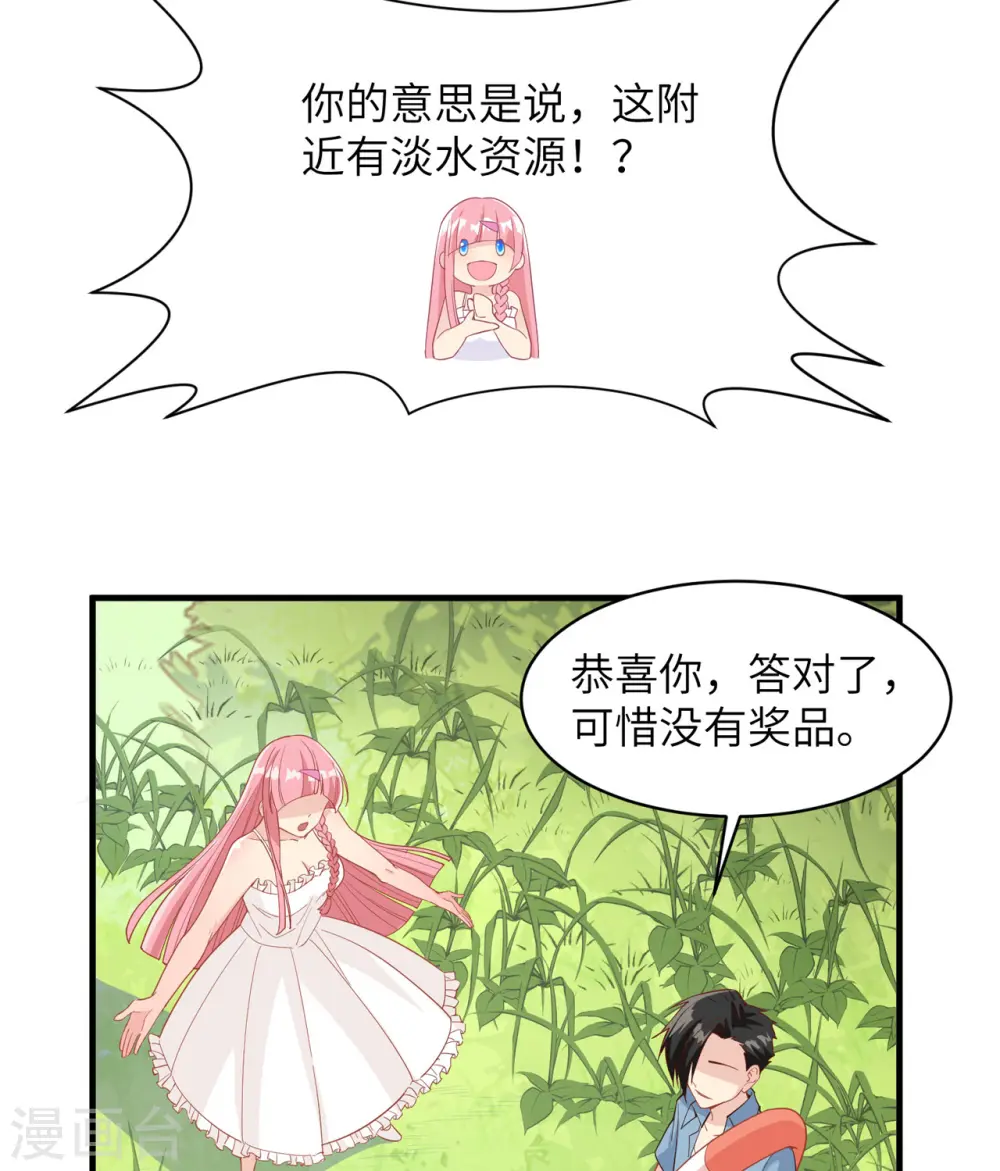 第5话31