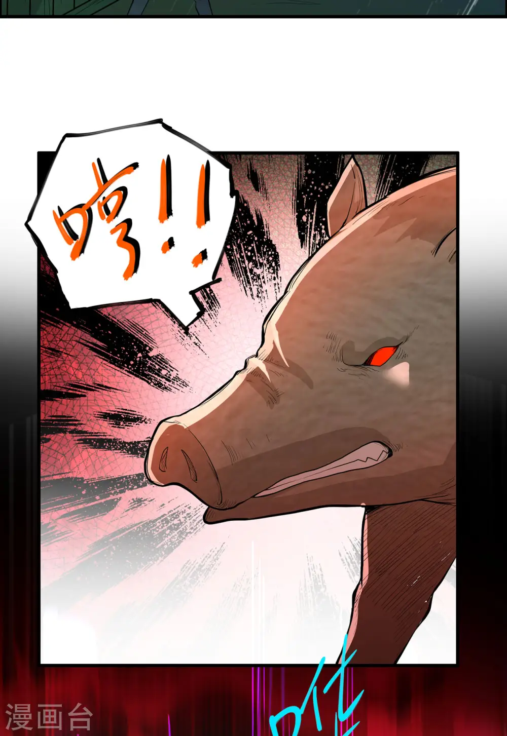 第40话27