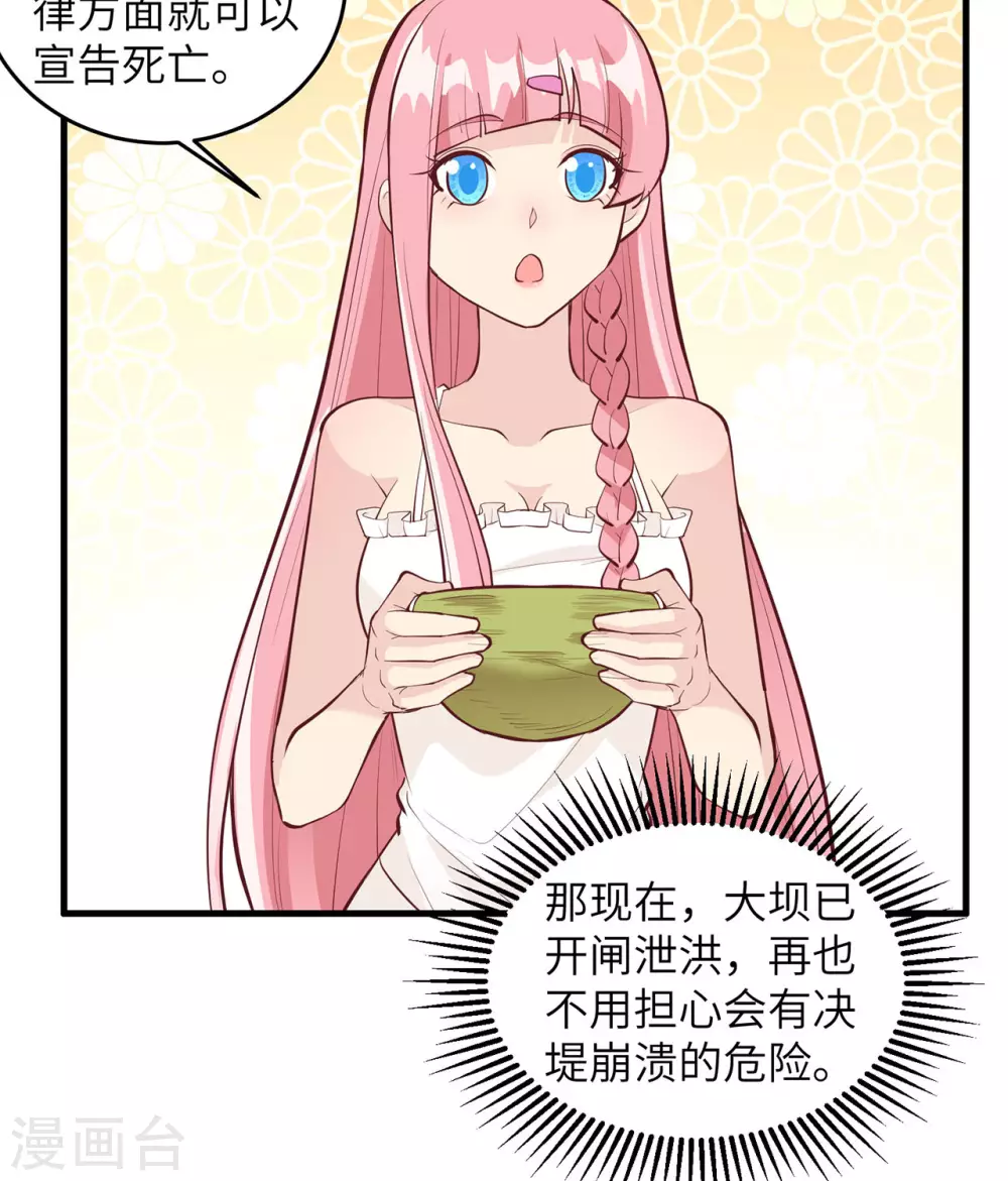 第16话15