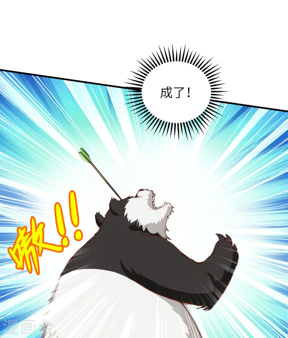 第29话15