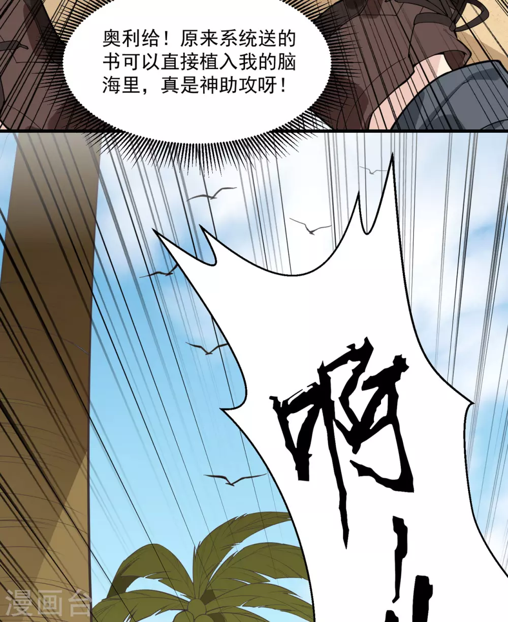 第1话47