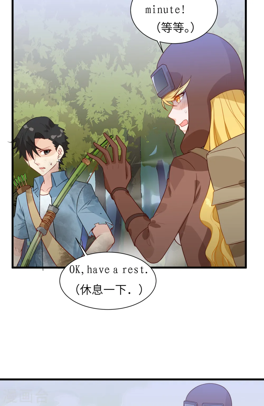 第55话17