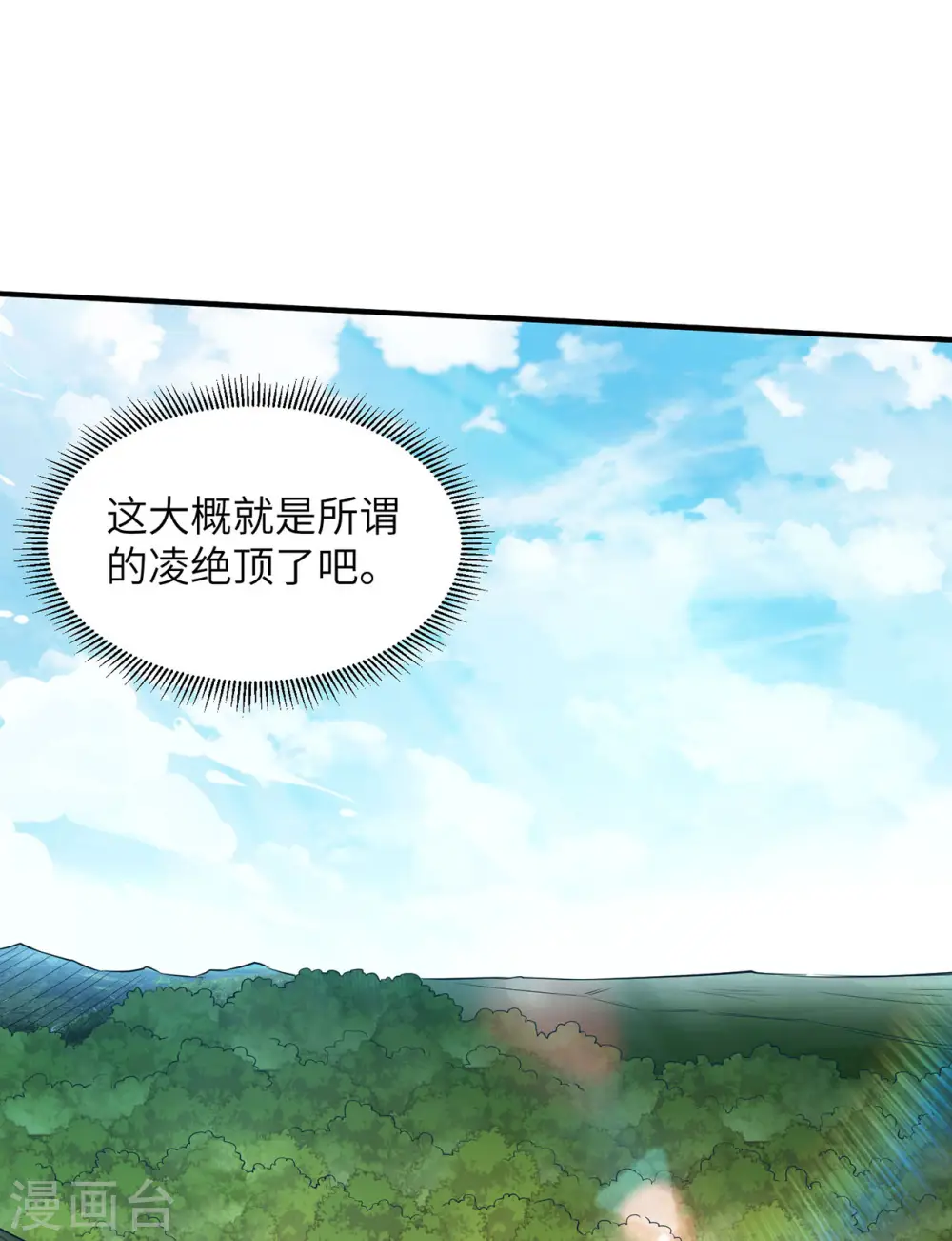 第50话26