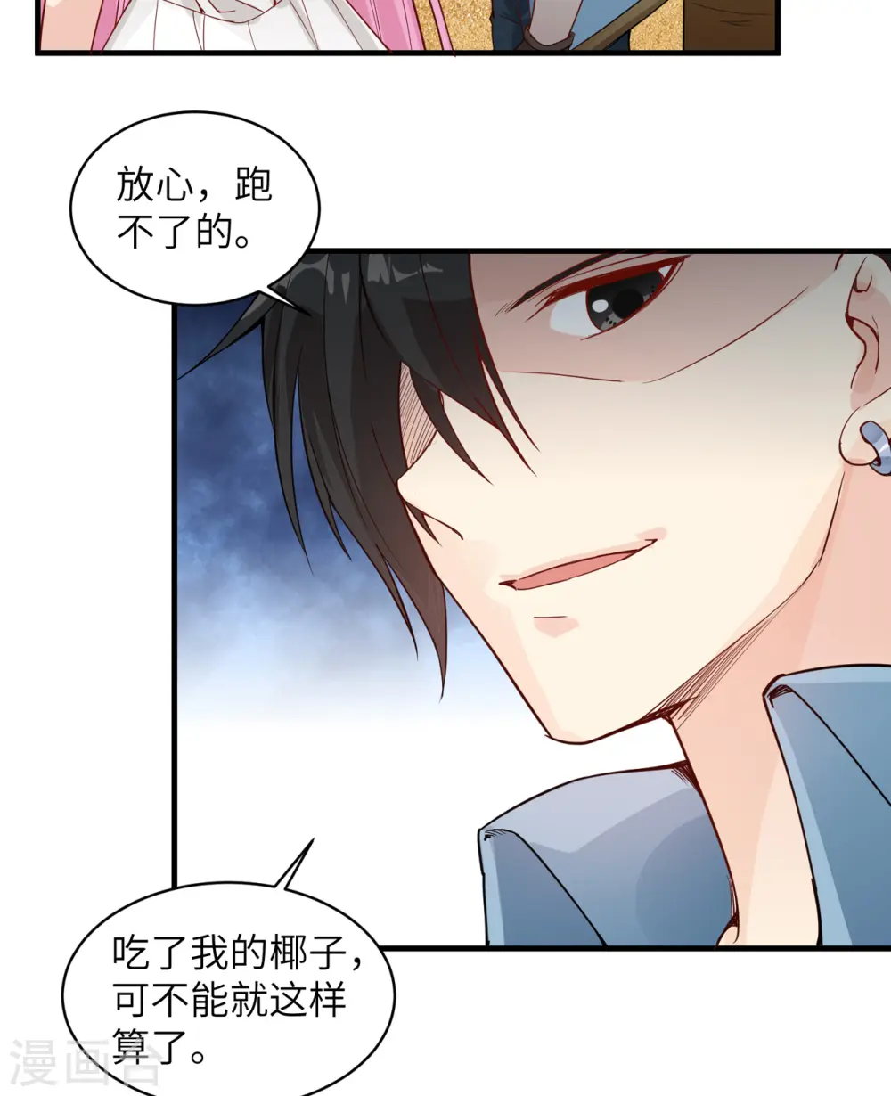 第9话35