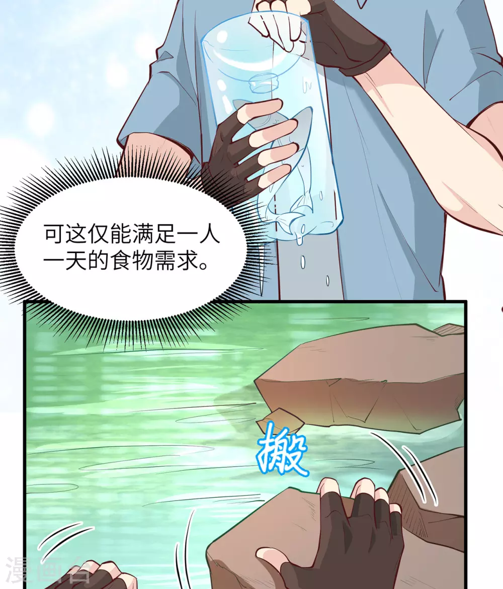第13话31