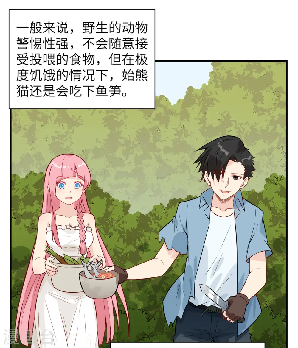 第36话1