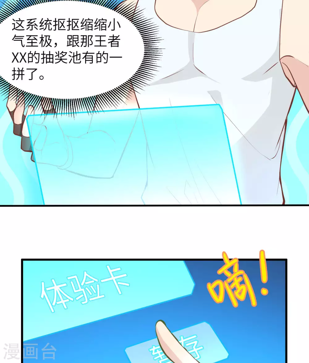 第11话27