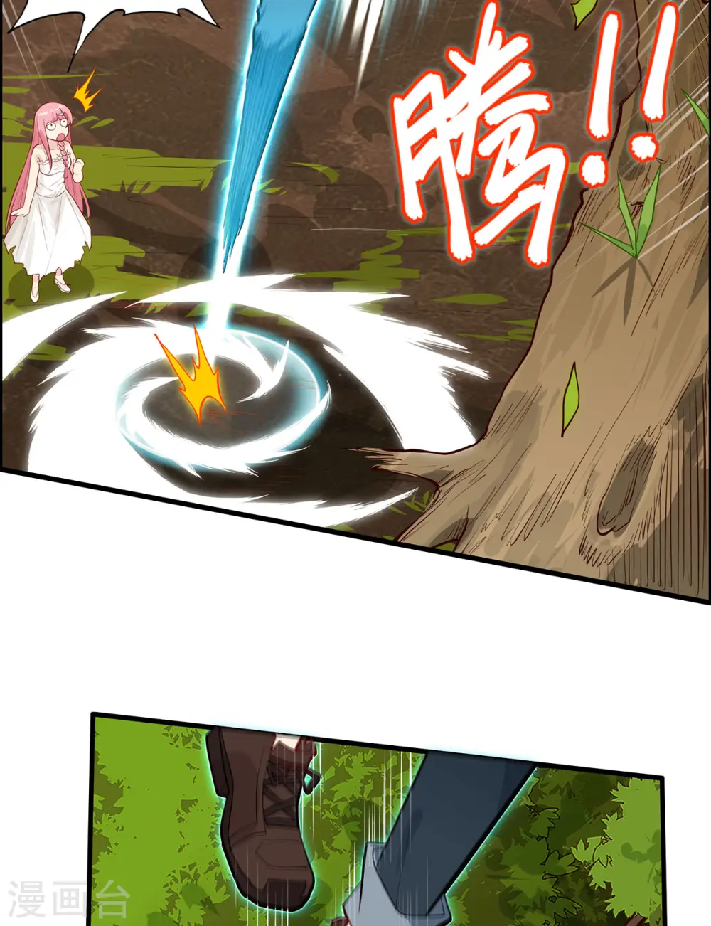 第38话12