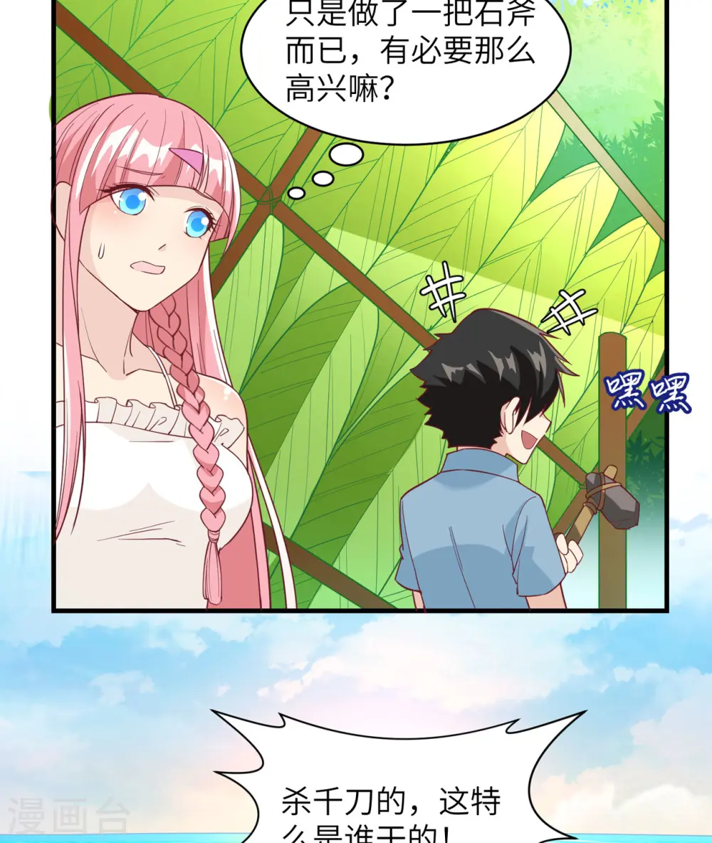 第9话19