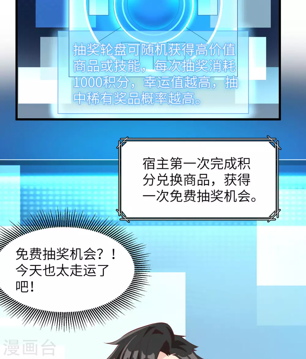 第11话18