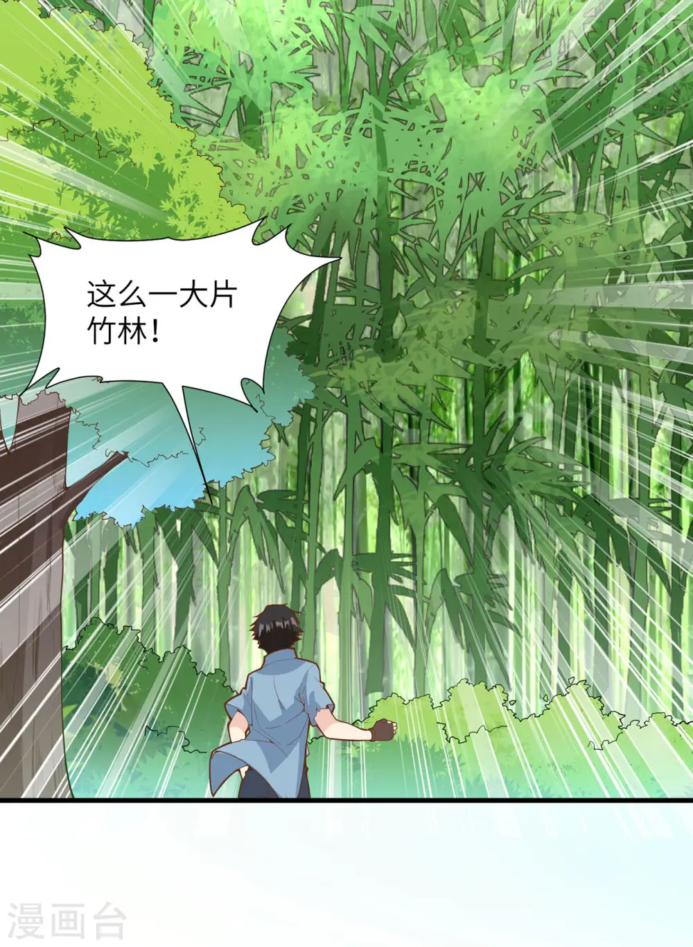 第17话7
