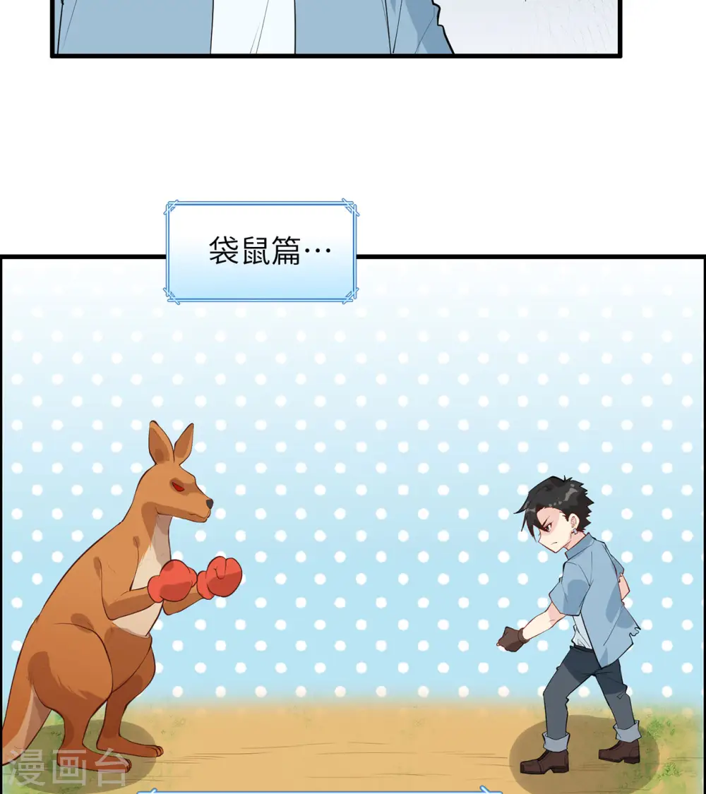 第30话16