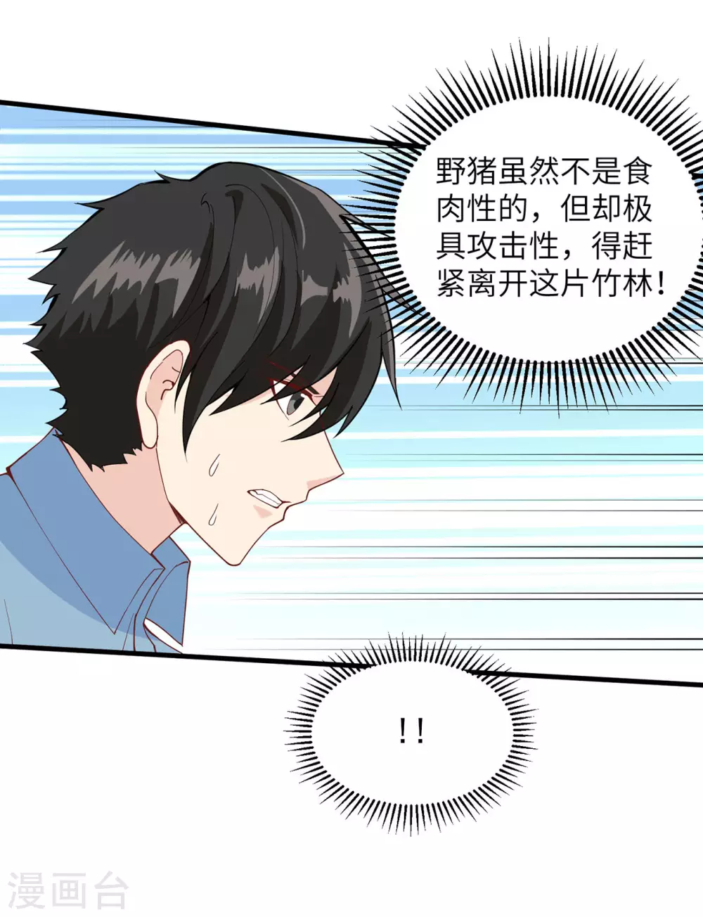 第18话33