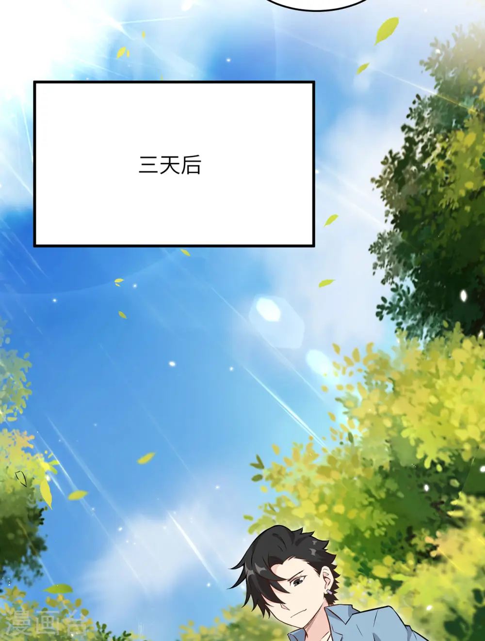 第35话15