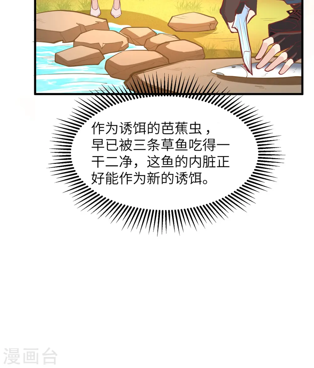 第10话24