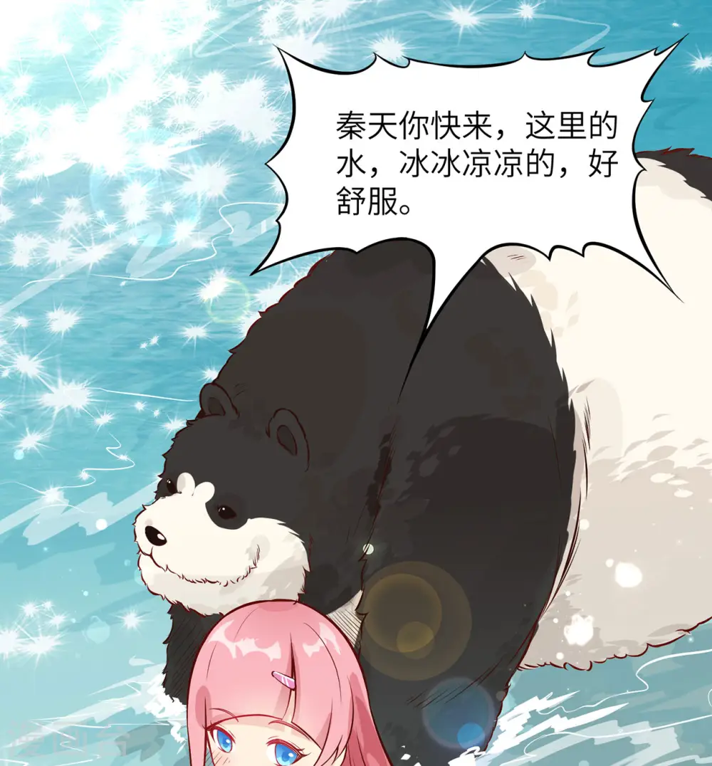 第37话32