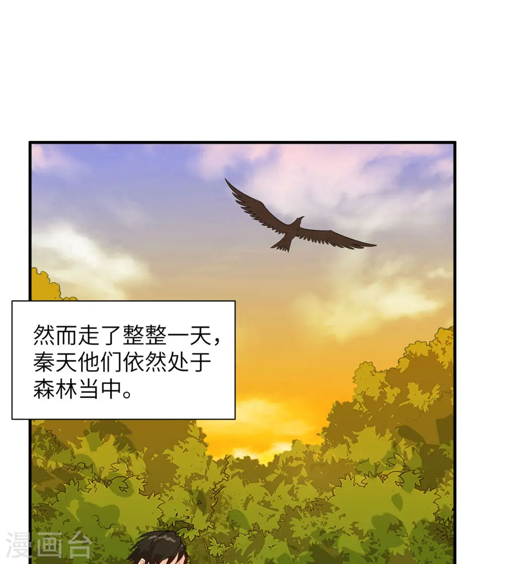 第49话19