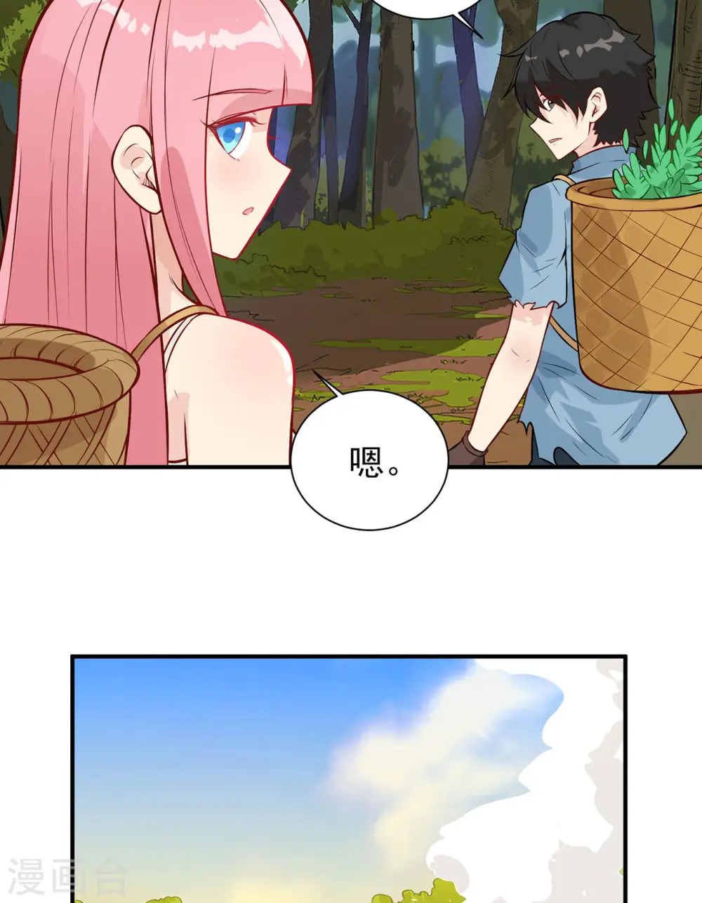 第36话42