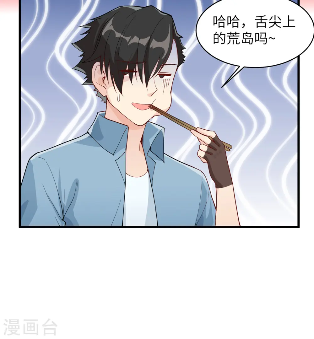 第13话43