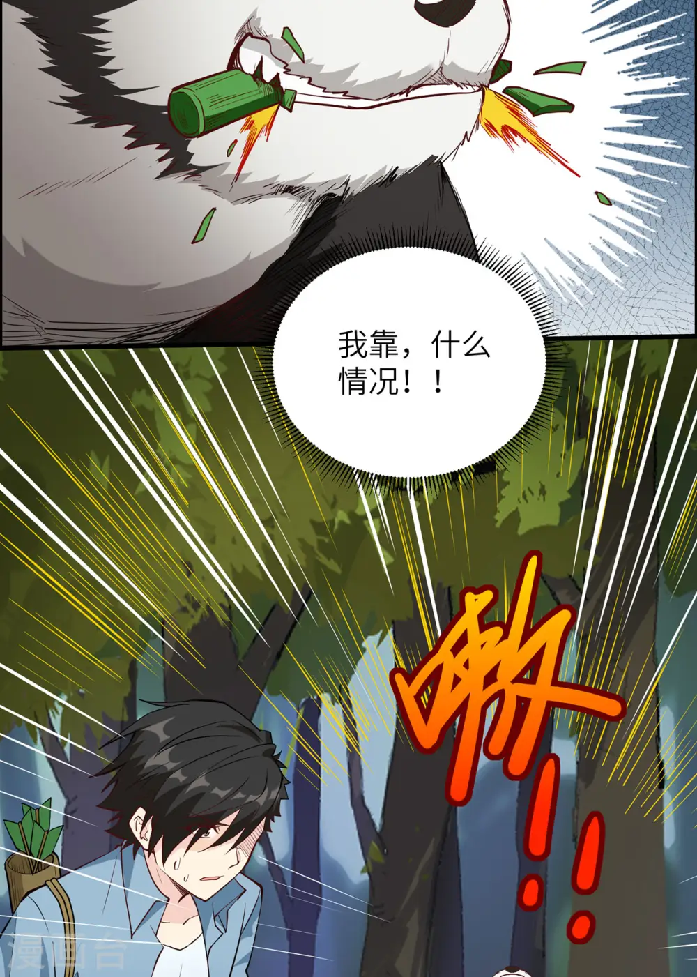 第28话46