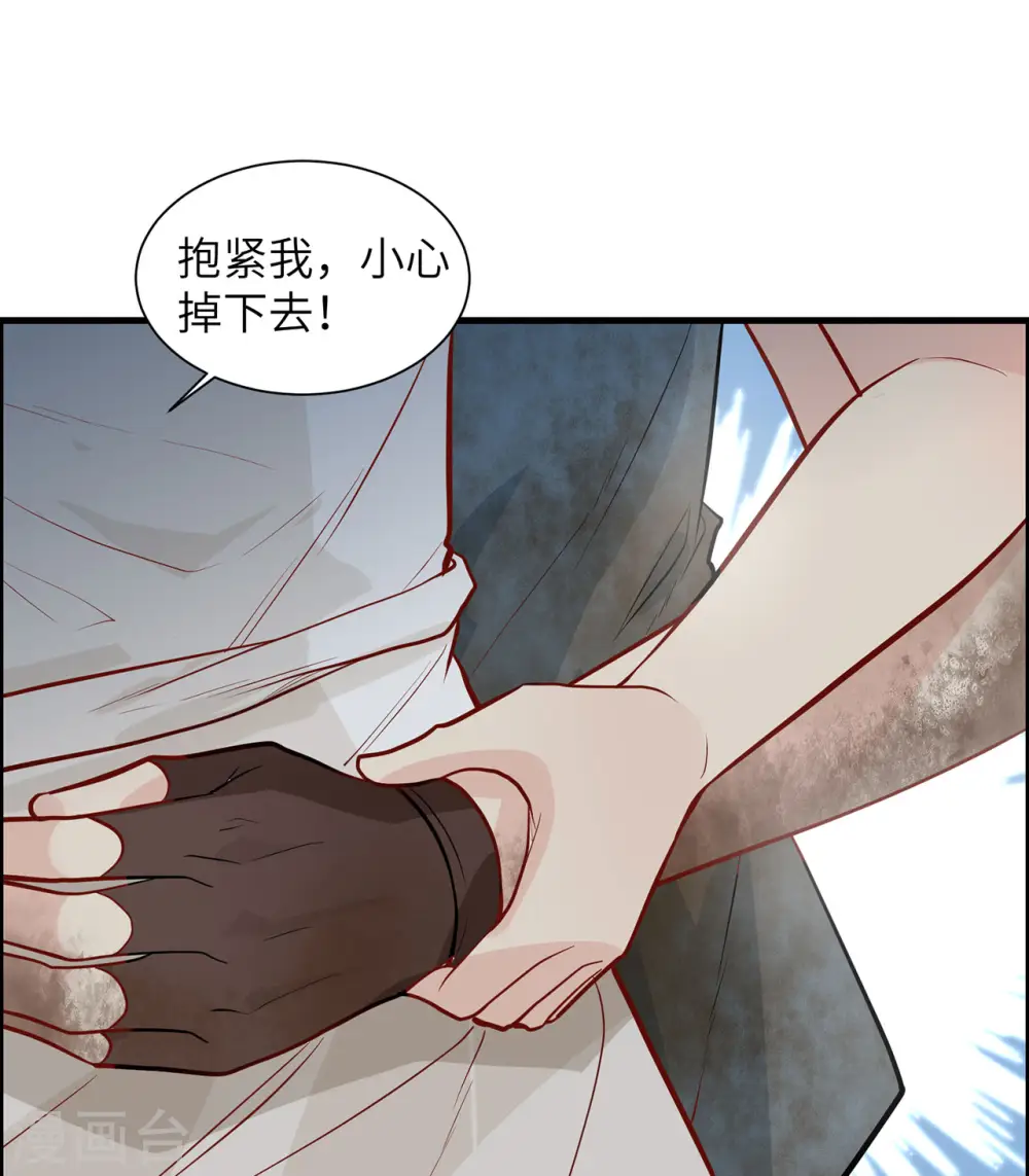 第44话38