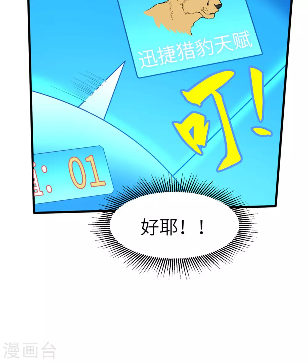 第11话23