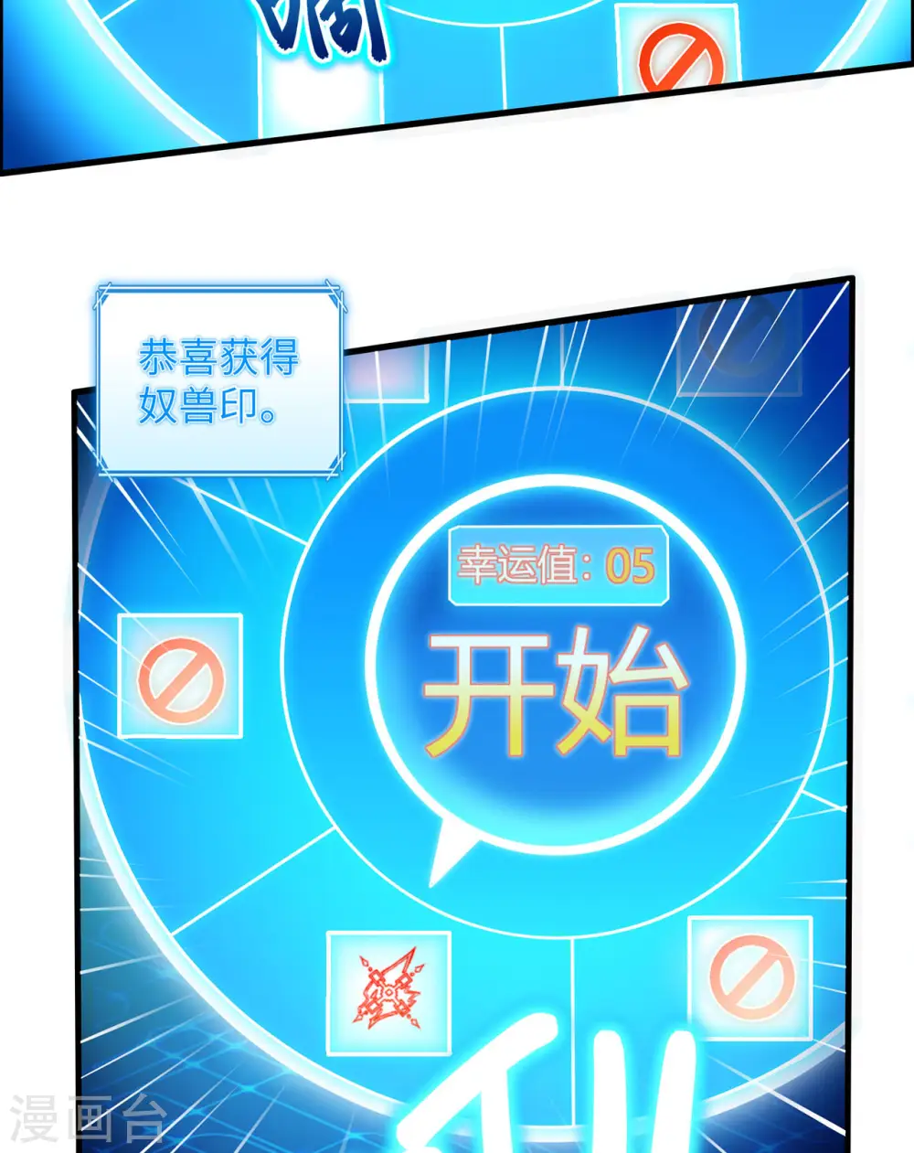 第43话21