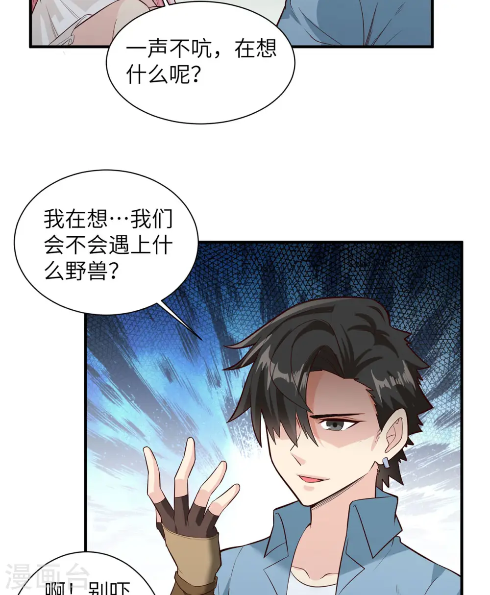 第49话27