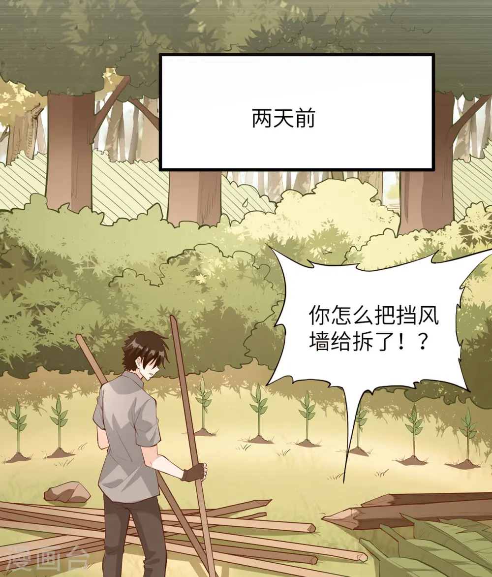 第14话6