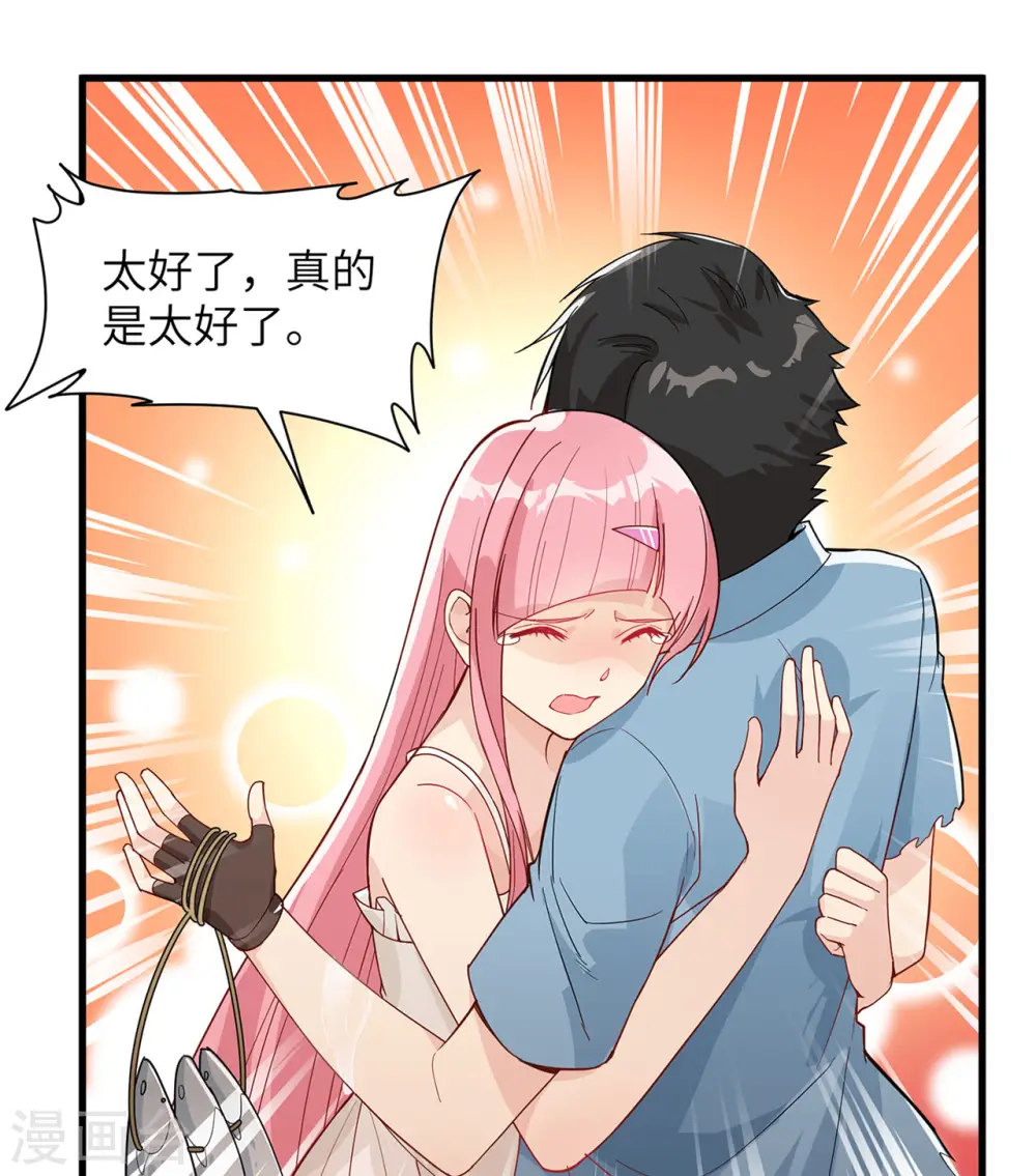 第21话11