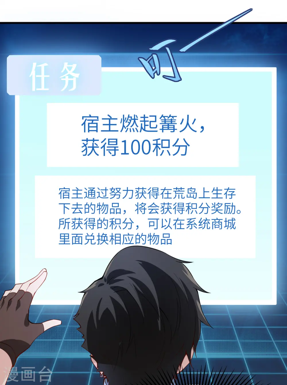 第3话22