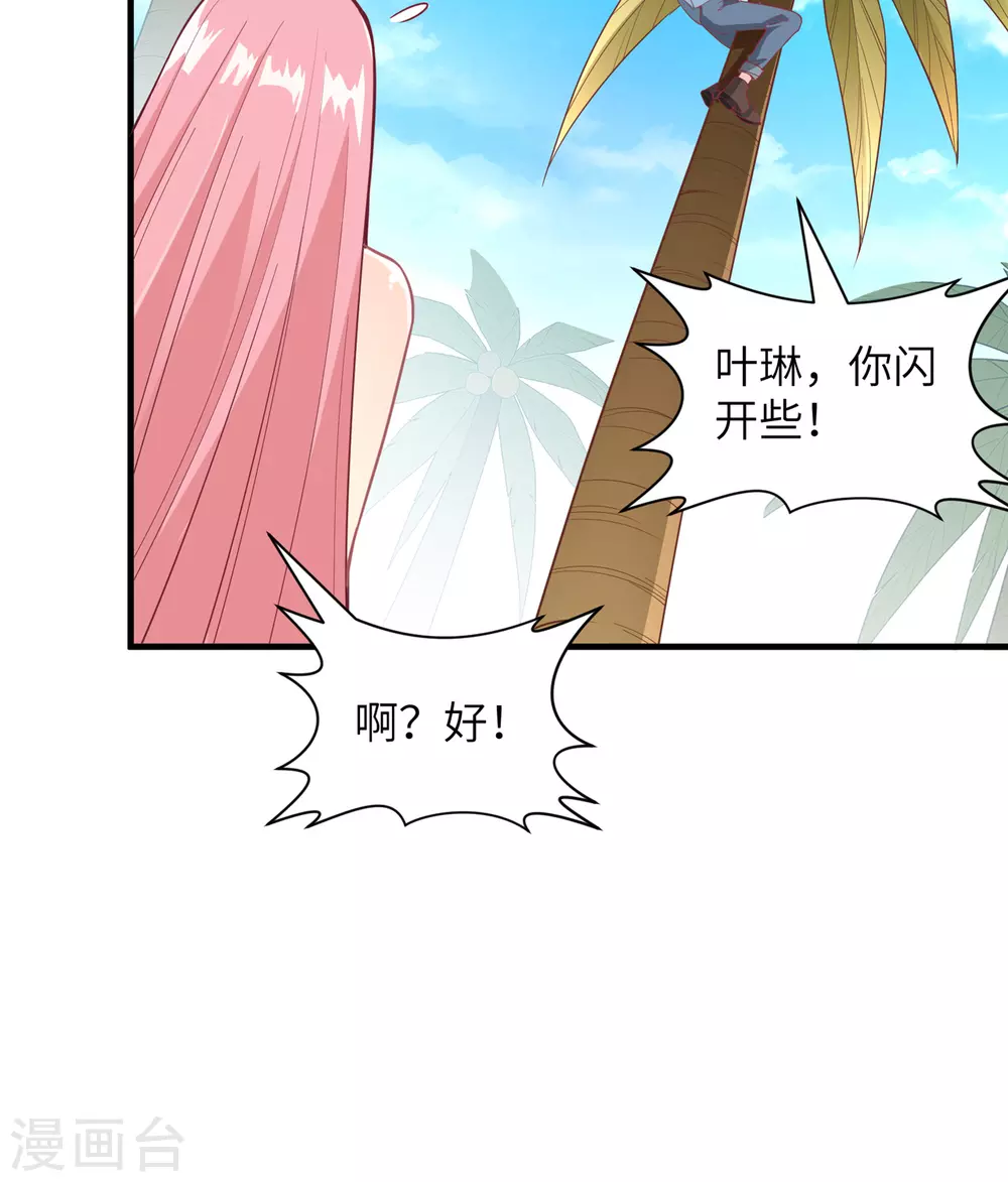 第5话16