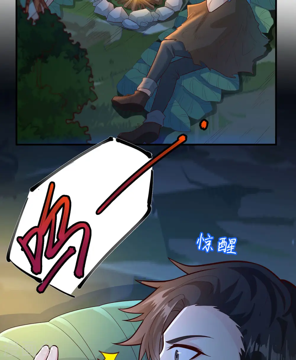第49话30