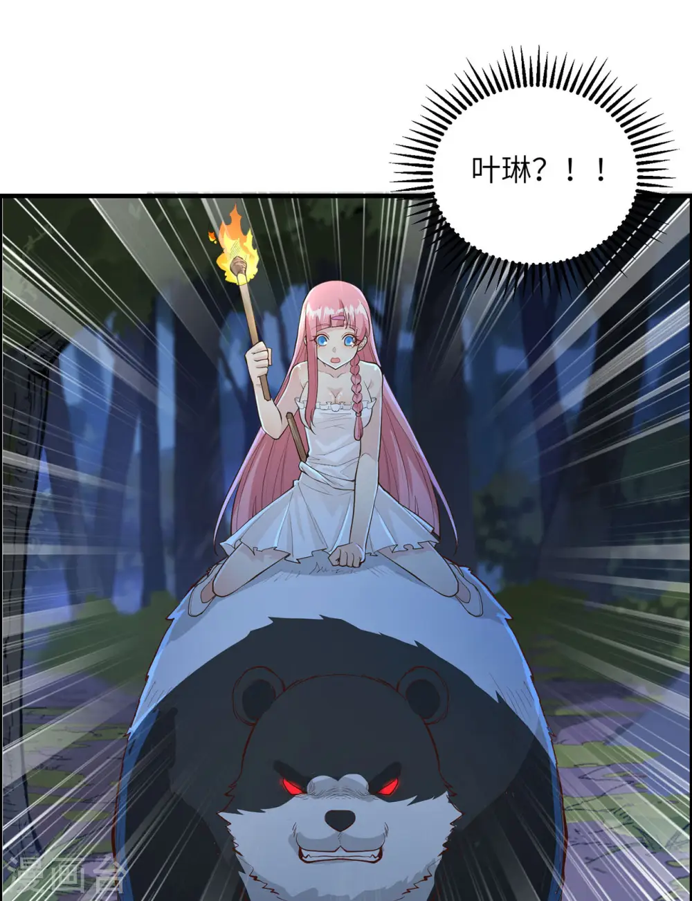第44话19