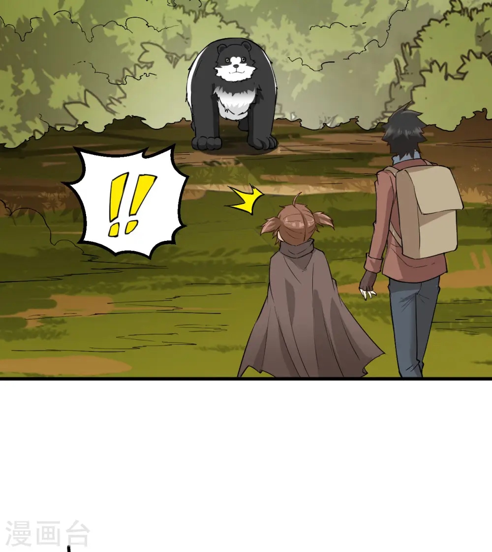第66话21
