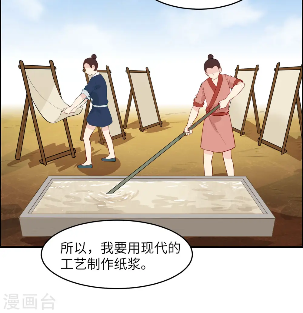 第34话26