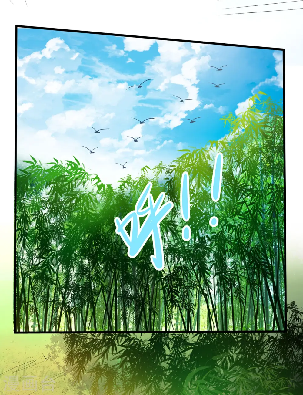 第19话41