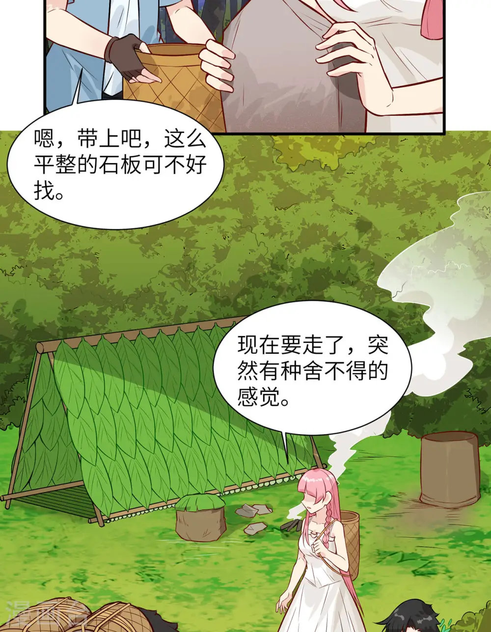 第36话40
