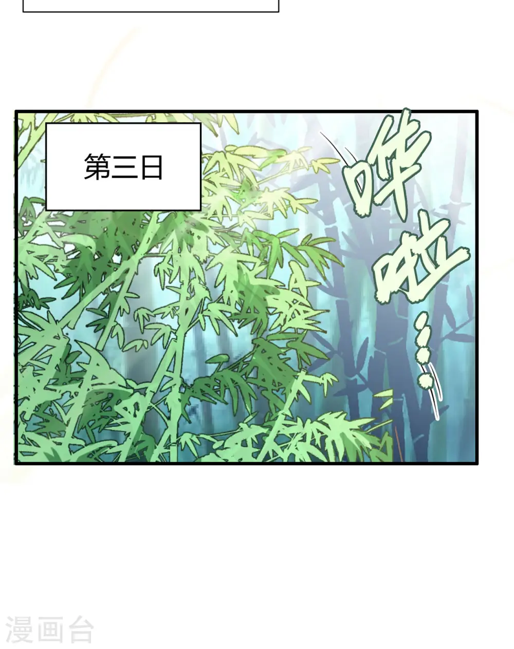 第37话19
