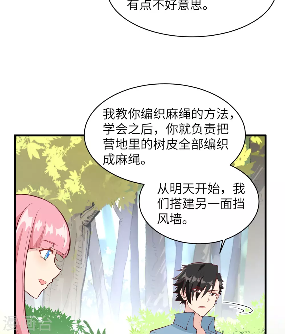 第13话27