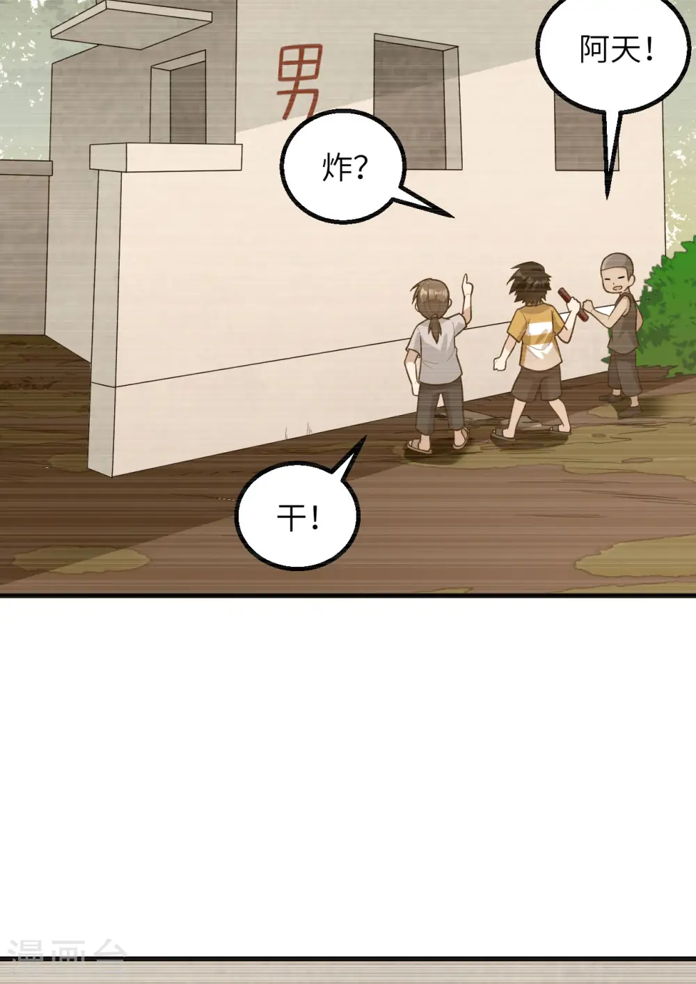 第59话39
