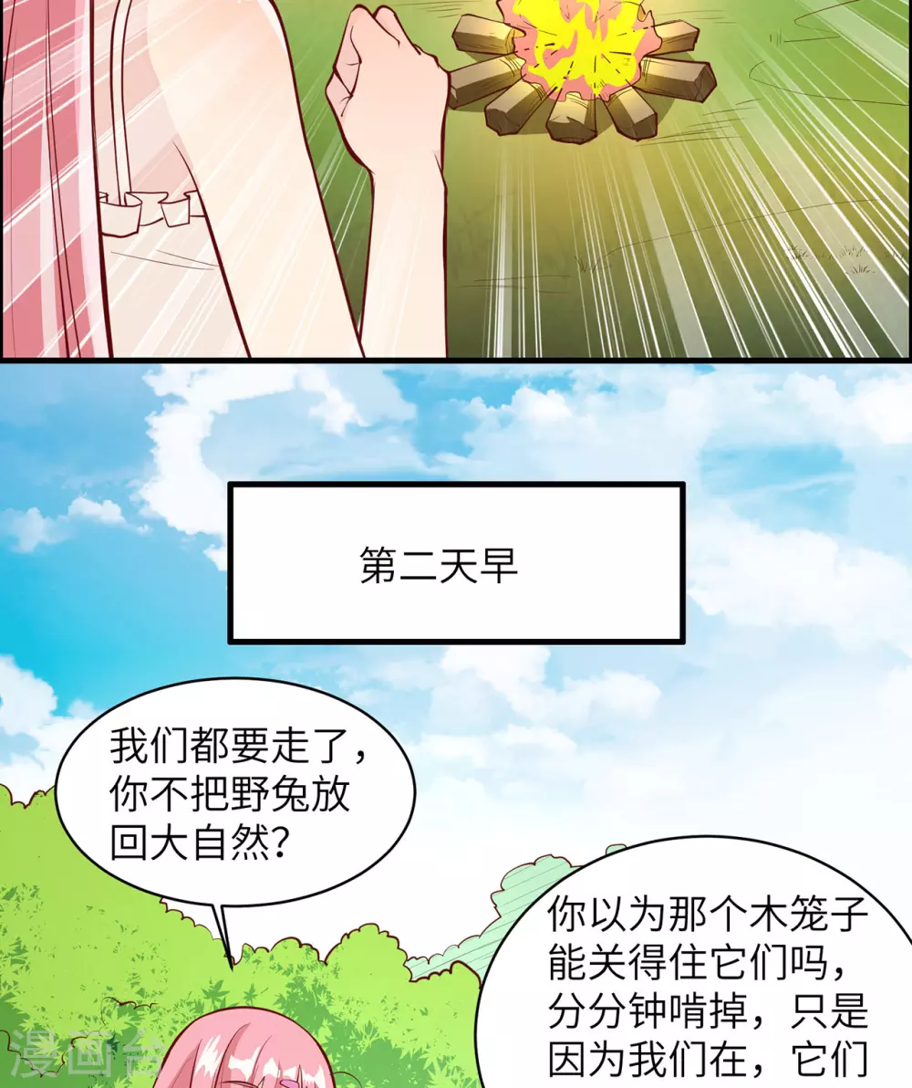 第15话18