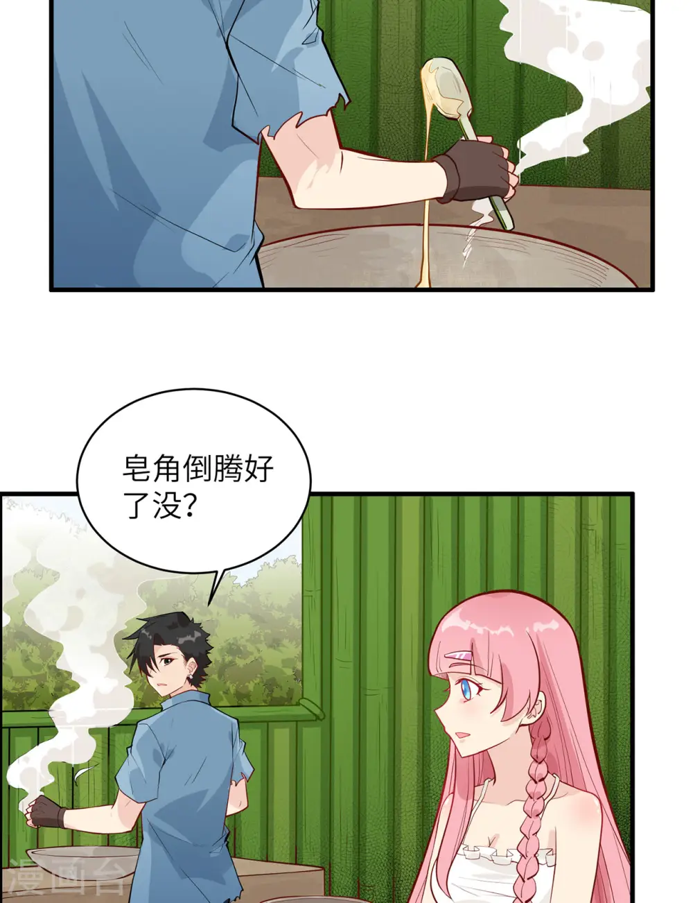 第39话29